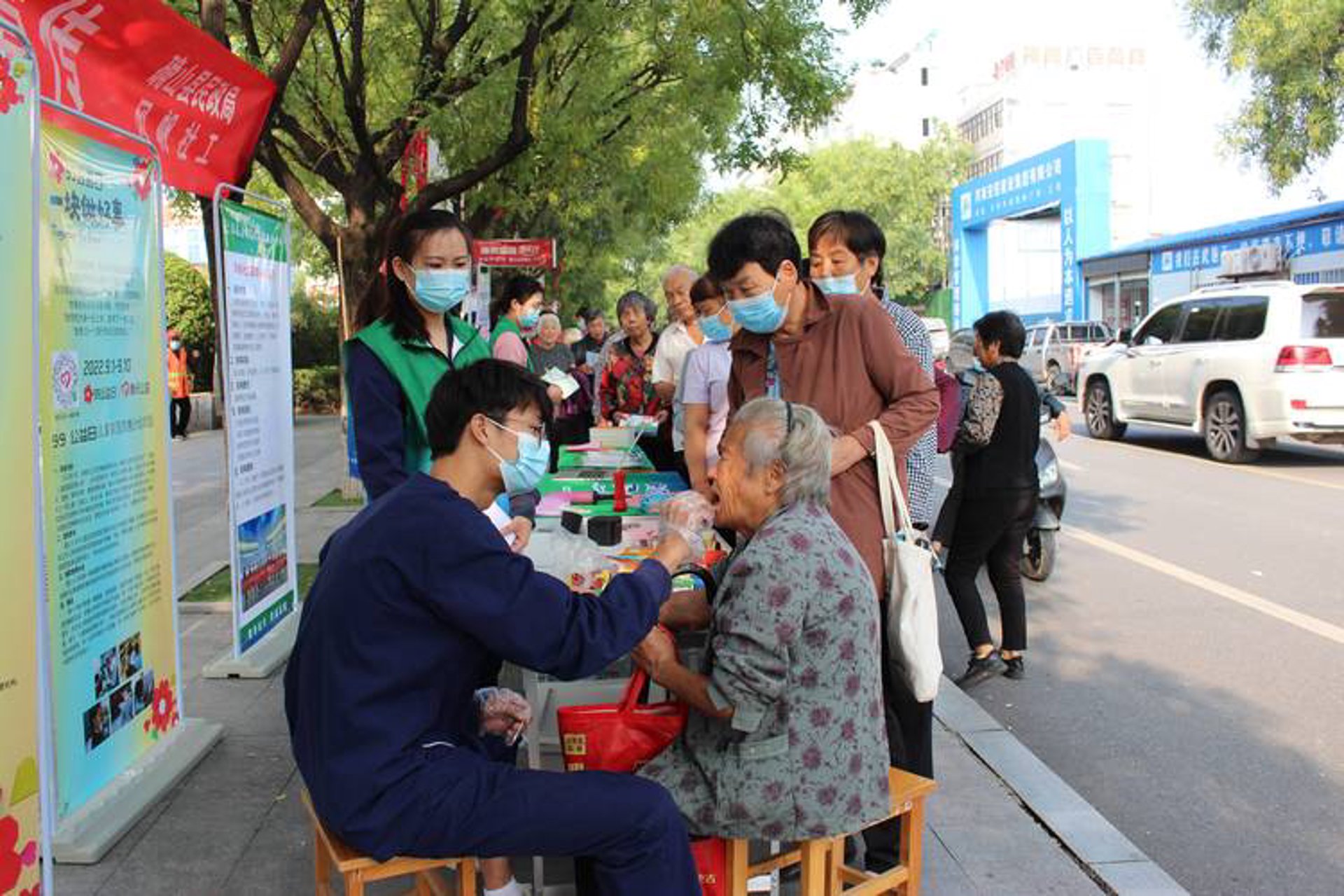 瓯本堂中医门诊